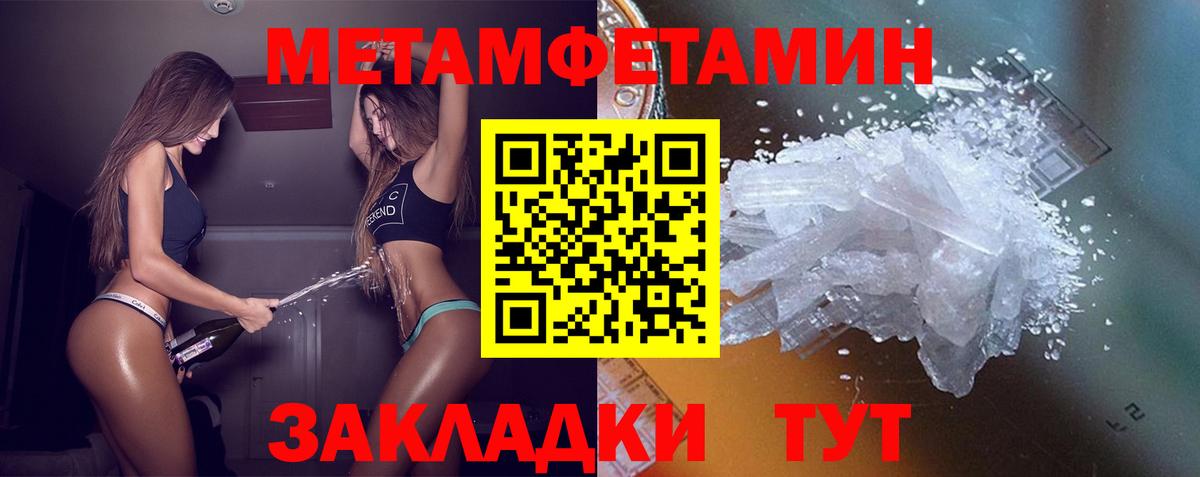 Амфетамин VHQ  Amphetamine  АМФЕТАМИН  Елизово  Вход с VPN 