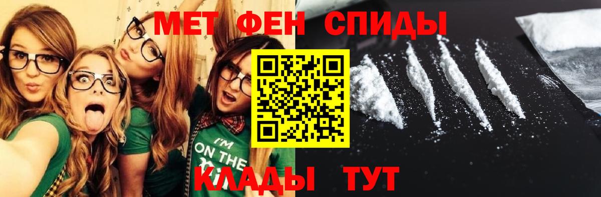 АМФЕТАМИН VHQ Елизово