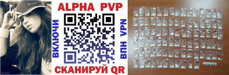 A-PVP мука  Елизово 