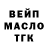 ТГК Wax Maxim Nickonov