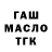 ТГК концентрат Gerry Dawson