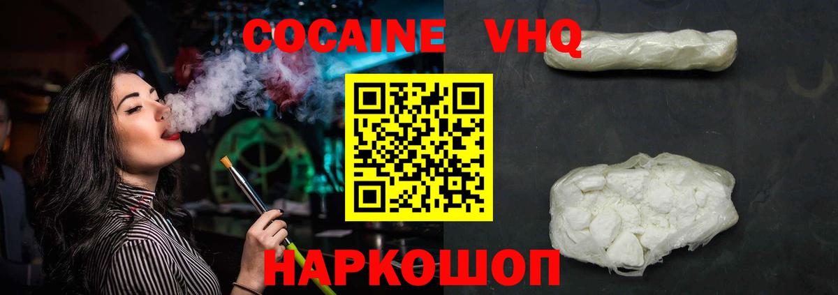 Бутират Елизово