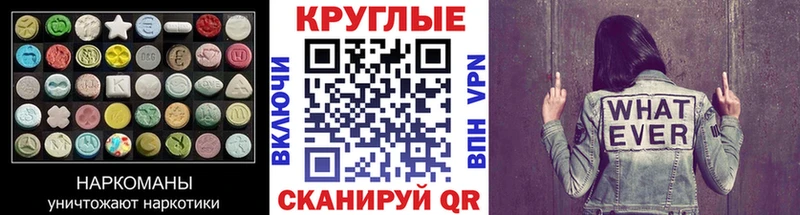 ЭКСТАЗИ Дубай  сайты даркнета телеграм  Елизово  кракен зеркало 