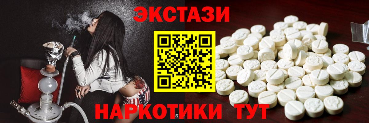 Экстази бентли Елизово