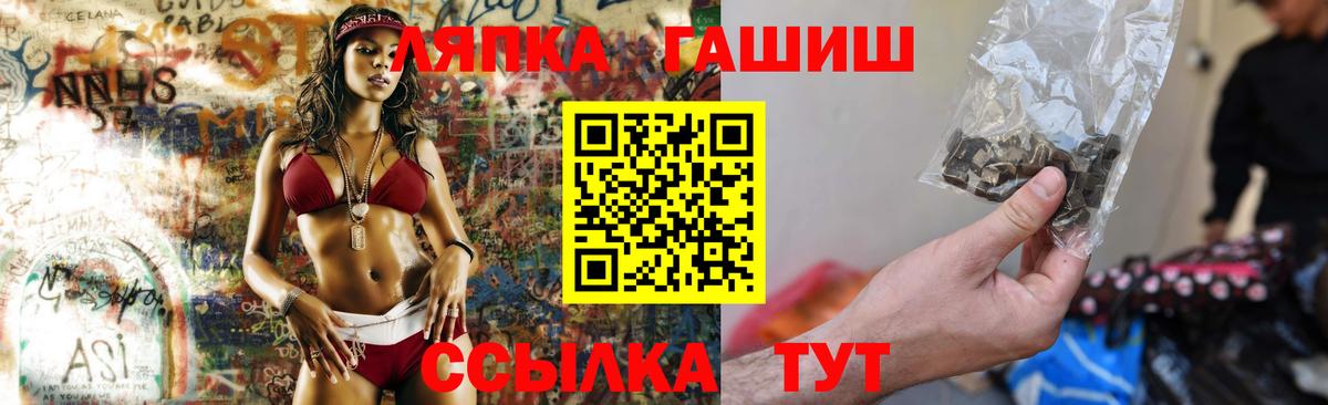 Елизово  Гашиш убойный  Вход с VPN  ГАШ  Гашиш Premium 