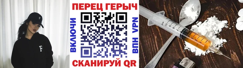 ГЕРОИН Heroin Елизово