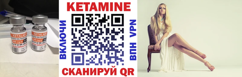 КЕТАМИН ketamine  цены наркотик  Елизово 