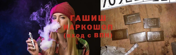 марки nbome Алзамай