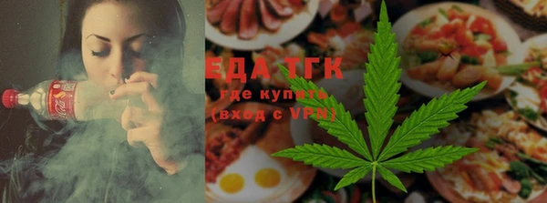 марихуана Алексин