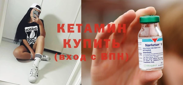 бутик Абаза
