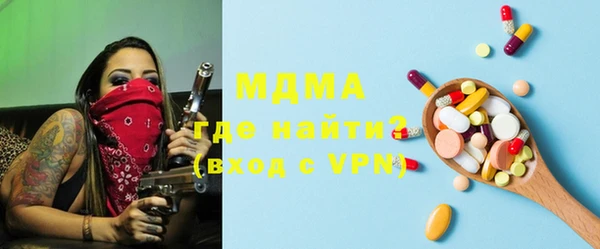 таблы Абдулино