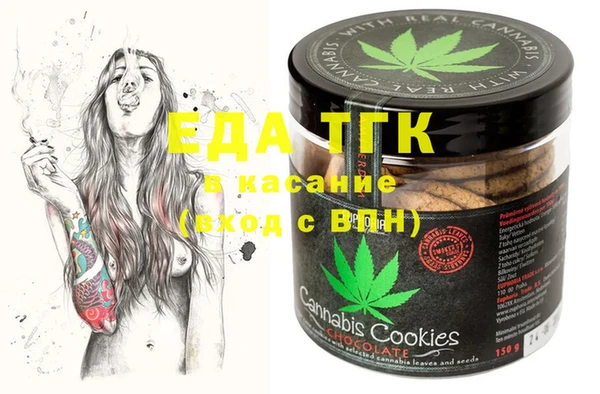марихуана Алексин
