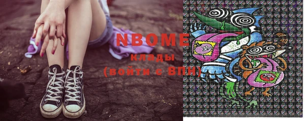 марки nbome Алзамай