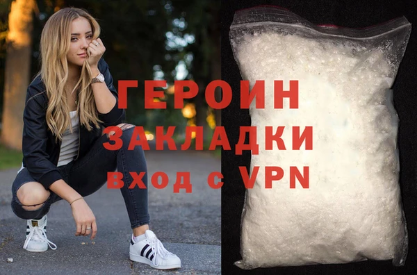 бутик Абаза
