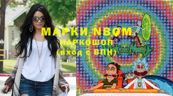 марихуана Алексин