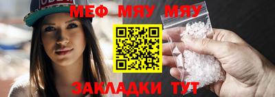 альфа пвп VHQ Краснознаменск