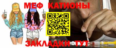 ALPHA PVP Краснокаменск