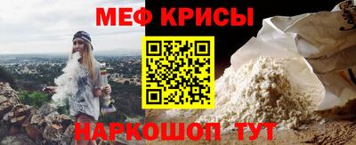 ALPHA PVP Краснокаменск