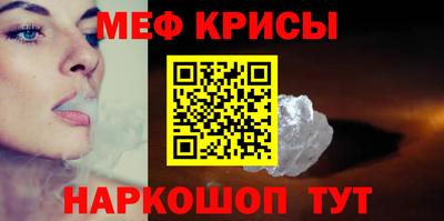 ALPHA PVP Краснокаменск