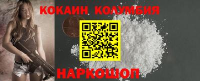 альфа пвп VHQ Краснознаменск