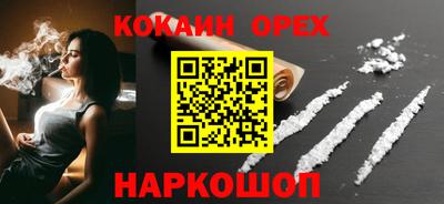 ALPHA PVP Краснокаменск