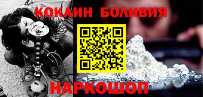 альфа пвп VHQ Краснознаменск