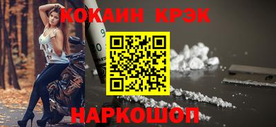 ALPHA PVP Краснокаменск