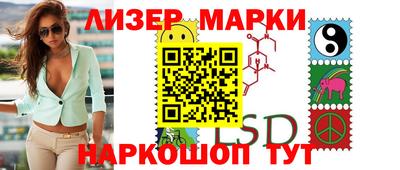 ALPHA PVP Краснокаменск