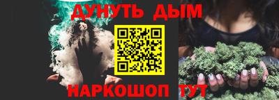 ALPHA PVP Краснокаменск
