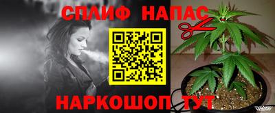 ALPHA PVP Краснокаменск