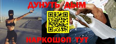 альфа пвп VHQ Краснознаменск
