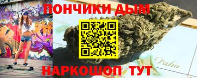 ALPHA PVP Краснокаменск