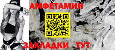 ALPHA PVP Краснокаменск