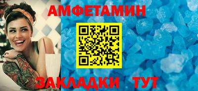 альфа пвп VHQ Краснознаменск