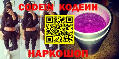 ALPHA PVP Краснокаменск