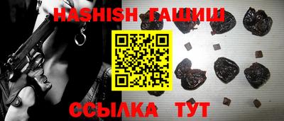 ALPHA PVP Краснокаменск