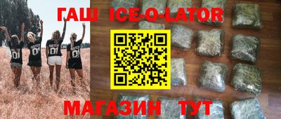 альфа пвп VHQ Краснознаменск
