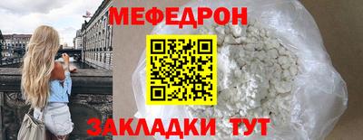 альфа пвп VHQ Краснознаменск