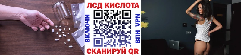 Лсд 25 экстази кислота Елизово
