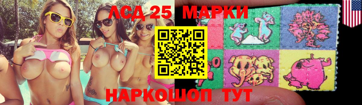 ГАШ  Вейп ТГК  Сколько стоит  Елизово  Экстази  Вход с VPN  Cocaine  Меф МЯУ МЯУ  