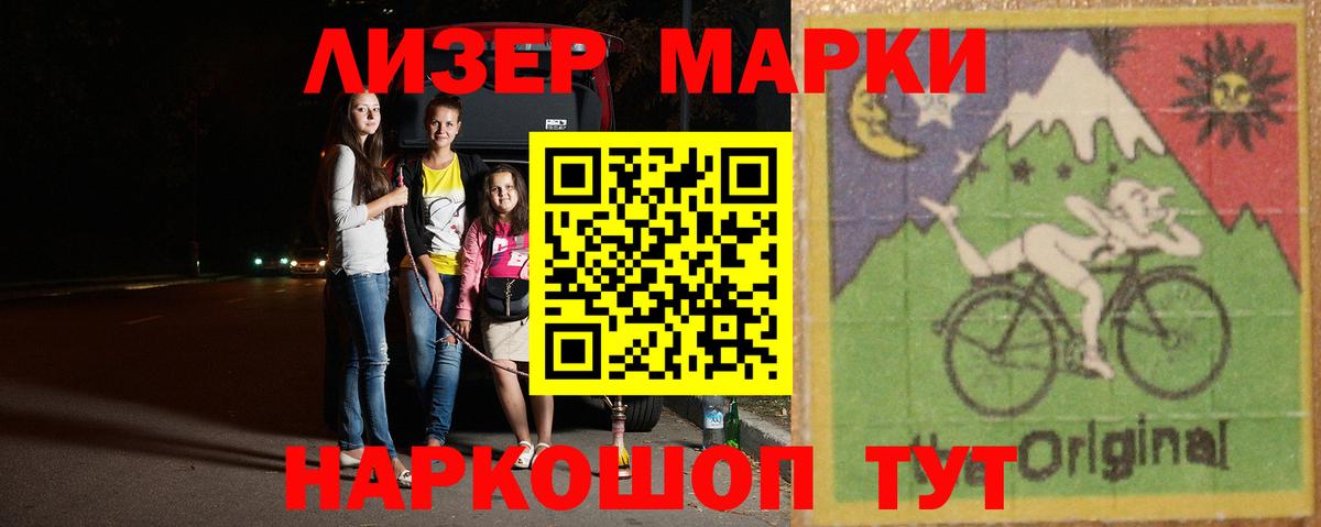 LSD-25 экстази ecstasy  Вход с VPN  Елизово  Лсд 25 экстази  ЛСД экстази ecstasy 