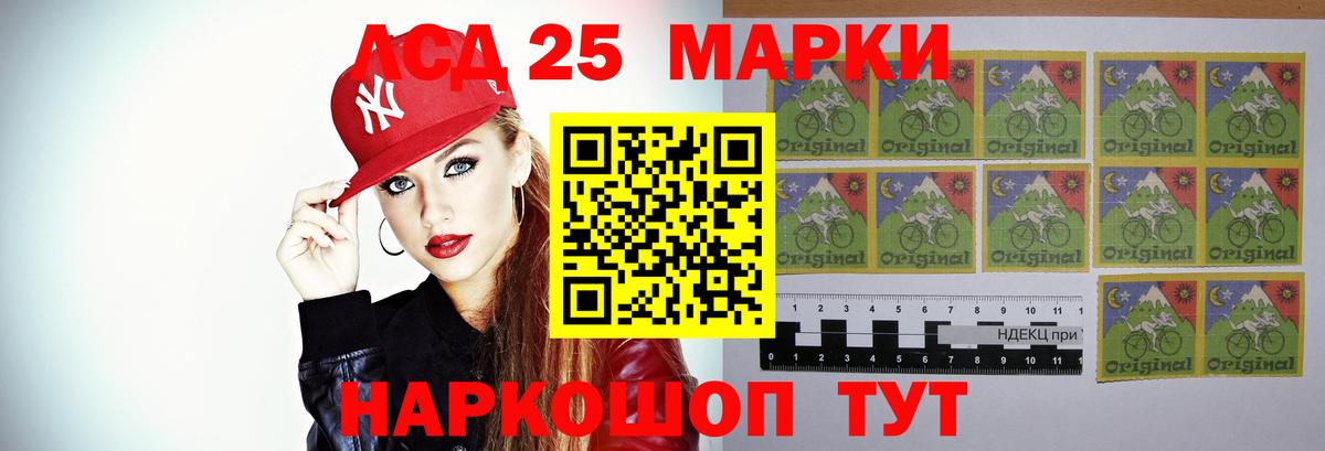 ЛСД экстази ecstasy Елизово