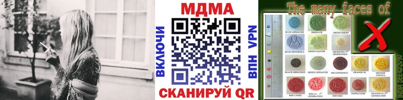 МДМА Molly  MEGA маркетплейс  Елизово 