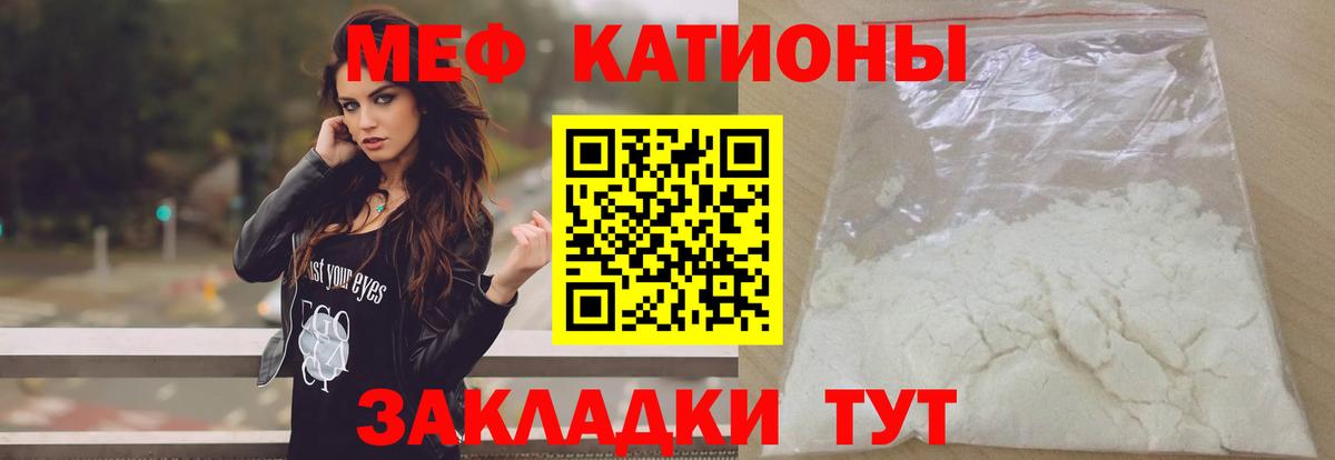 МЯУ-МЯУ мяу мяу  Меф  blacksprut сайт  МЕФ  Елизово  Вход с VPN  Мефедрон мяу мяу 