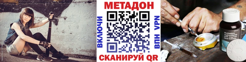 kraken онион  Елизово  Метадон белоснежный 