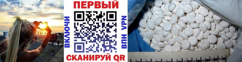 Метамфетамин Methamphetamine  где можно купить наркотик  Елизово 