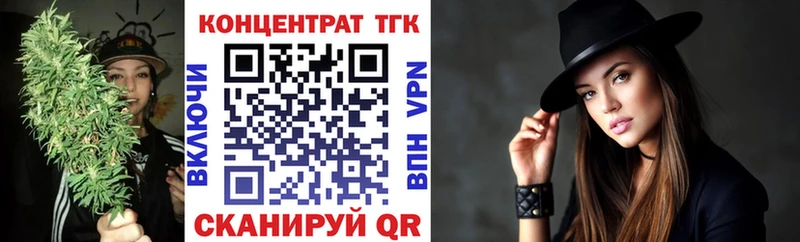 ТГК гашишное масло Елизово