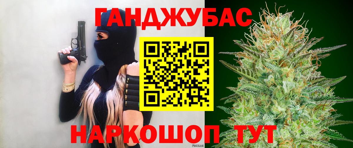 Марихуана марихуана  Бошки марихуана Ganja  Елизово  Шишки марихуана тримм  Вход с VPN 